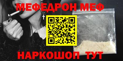 первитин Кумертау