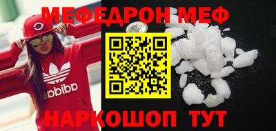 альфа пвп VHQ Кунгур