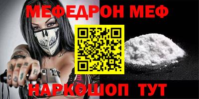 кокаин премиум Кулебаки