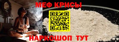первитин Кумертау