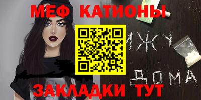 первитин Кумертау