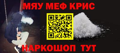 первитин Кумертау