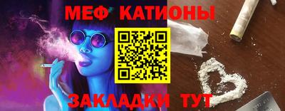 альфа пвп VHQ Кунгур