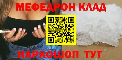 кокаин премиум Кулебаки