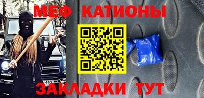 первитин Кумертау