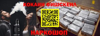 кокаин премиум Кулебаки