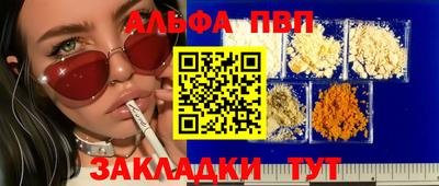 первитин Кумертау