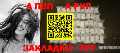 альфа пвп VHQ Кунгур