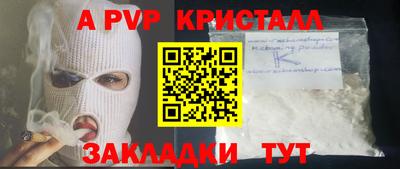 кокаин премиум Кулебаки