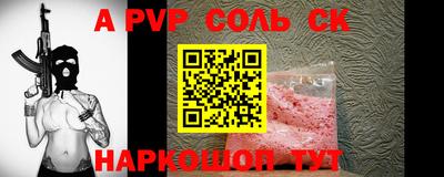 альфа пвп VHQ Кунгур
