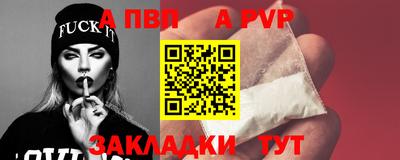 первитин Кумертау