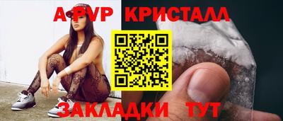 альфа пвп VHQ Кунгур