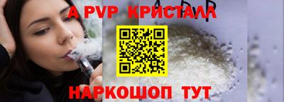 первитин Кумертау