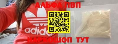 первитин Кумертау