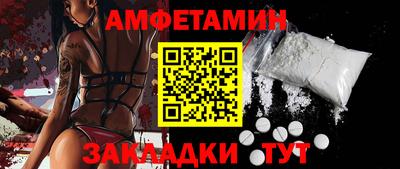 кокаин премиум Кулебаки