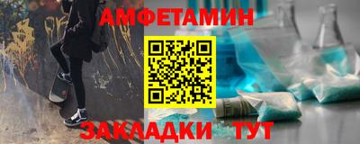 кокаин премиум Кулебаки