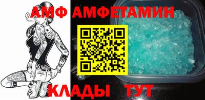 первитин Кумертау