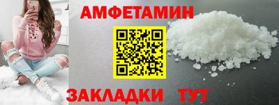 альфа пвп VHQ Кунгур