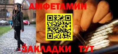 альфа пвп VHQ Кунгур