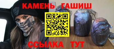 первитин Кумертау
