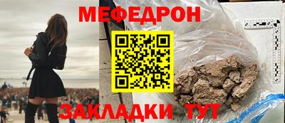 альфа пвп VHQ Кунгур