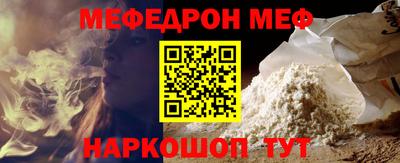 альфа пвп VHQ Кунгур
