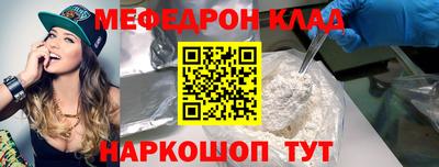 альфа пвп VHQ Кунгур