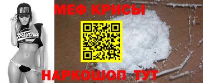 альфа пвп VHQ Кунгур