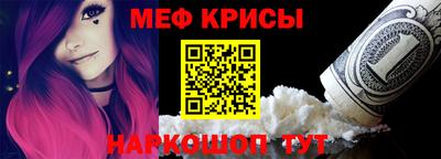 первитин Кумертау