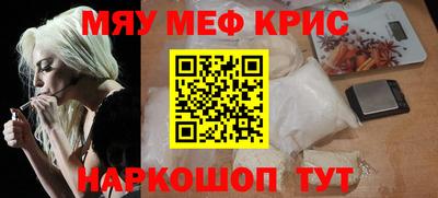 кокаин премиум Кулебаки