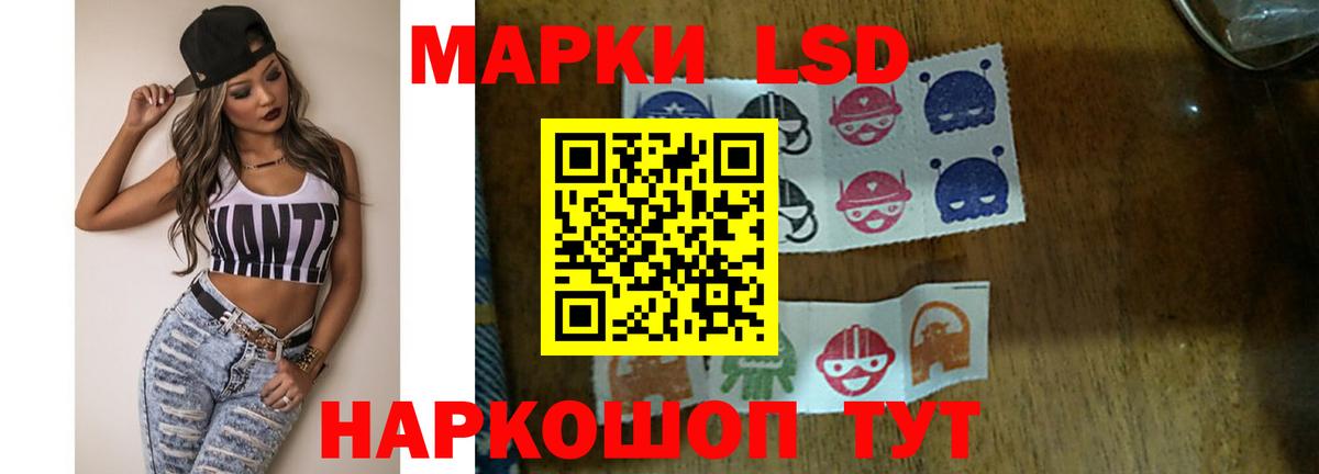 Лсд 25 экстази кислота Качканар