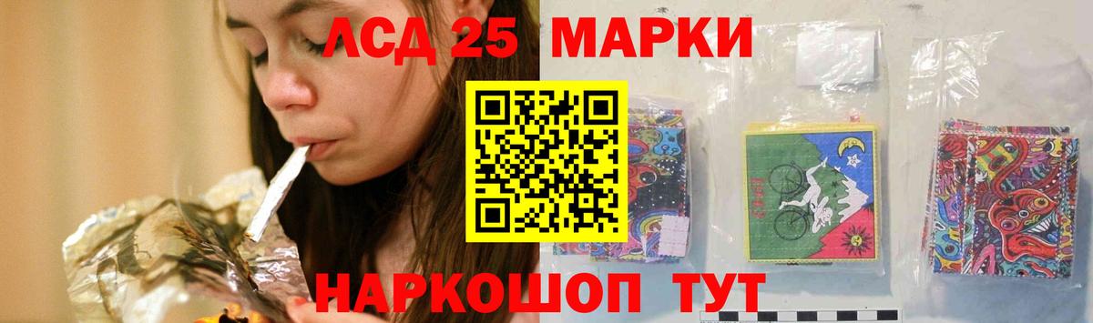 Качканар  LSD-25 экстази  LSD-25 экстази ecstasy  Вход с VPN  Лсд 25 экстази ecstasy 