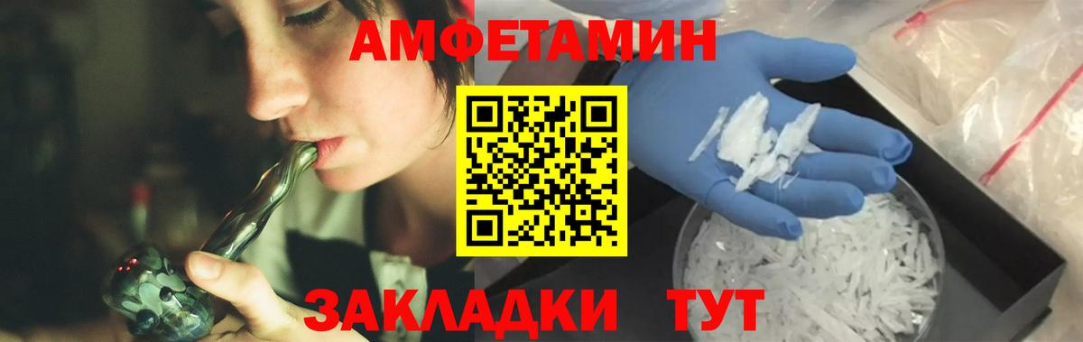Качканар  МЕТАМФЕТАМИН Methamphetamine  МЕТАМФЕТАМИН Methamphetamine  Вход с VPN 