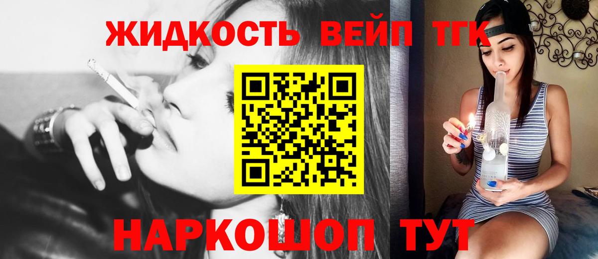 Дистиллят ТГК Wax Качканар