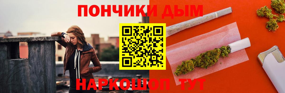 Качканар  МАРИХУАНА конопля  Вход с VPN  Марихуана Amnesia  Бошки марихуана Bruce Banner  Бошки марихуана Bruce Banner 